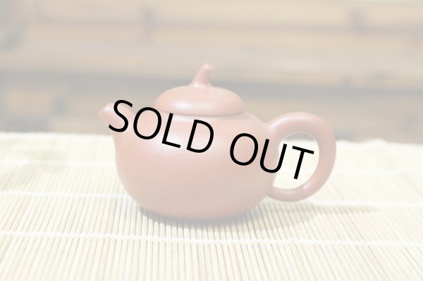 画像11: 紫砂壺・志明陶芸 (11)