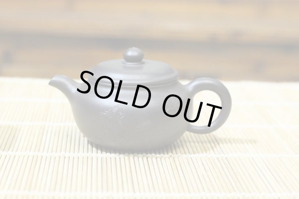 画像9: 紫砂壺・志明陶芸 (9)