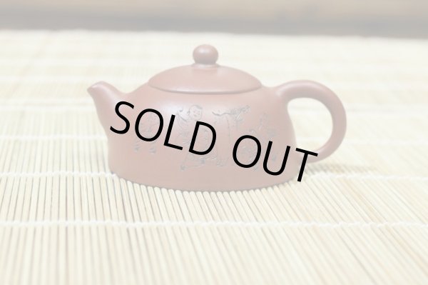 画像3: 紫砂壺・志明陶芸 (3)