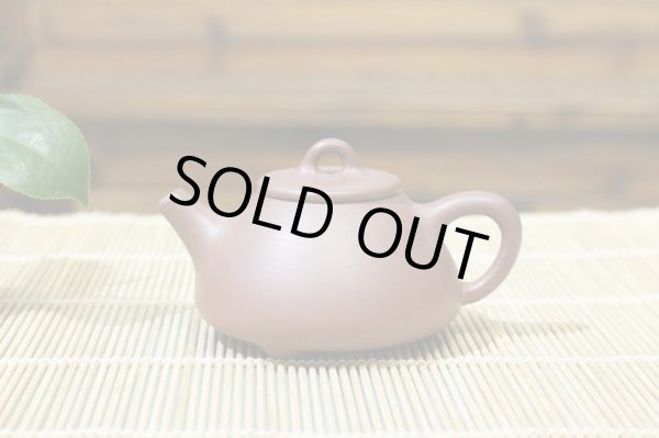 画像7: 紫砂壺・志明陶芸 (7)