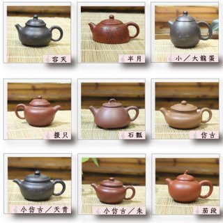 中国茶器 - 大高中国茶専門店