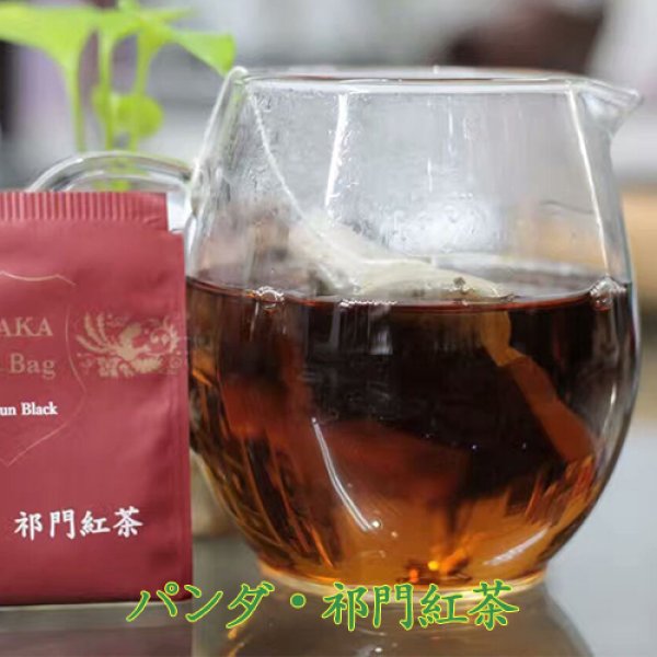 画像4: パンダ四角TeaBag (4)