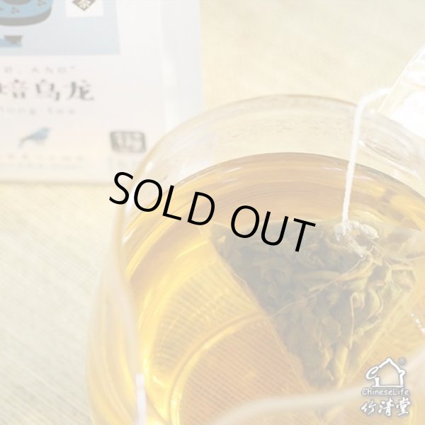 画像10: テトラTeaBag・ホワイトラベル (10)