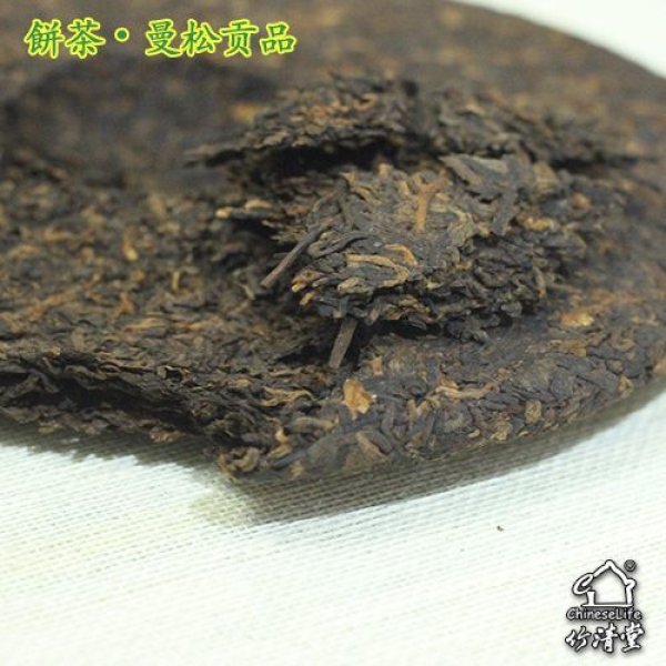 画像2: プーアル餅茶・熟茶 (2)