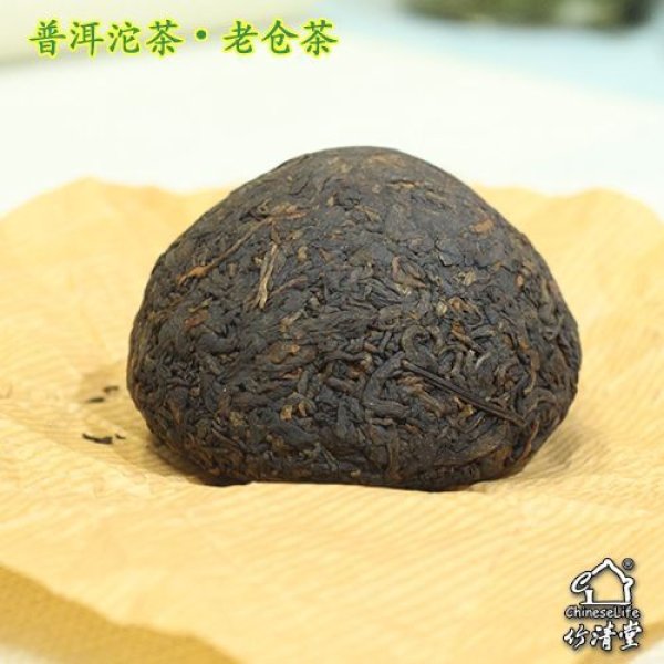 画像7: プーアル餅茶・熟茶 (7)