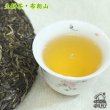 画像8: プーアル餅茶・生茶 (8)