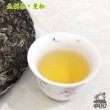 画像3: プーアル餅茶・生茶 (3)