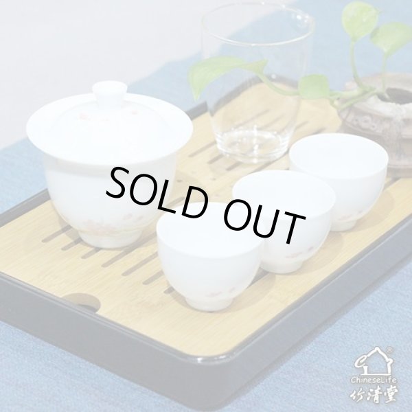 画像6: 尋味茶盤 (6)