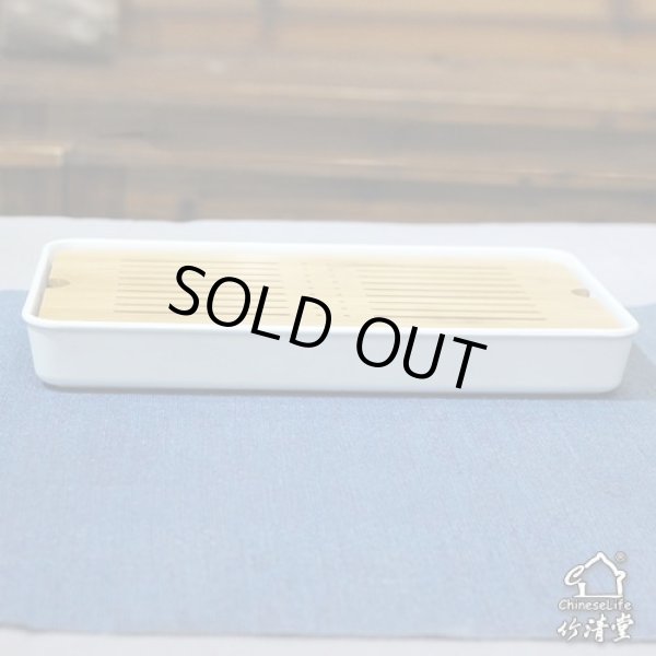 画像2: 尋味茶盤 (2)