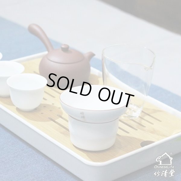 画像3: 尋味茶盤 (3)