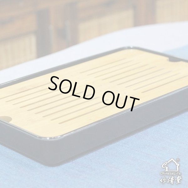 画像10: 尋味茶盤 (10)