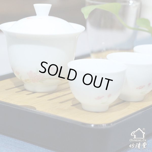 画像8: 尋味茶盤 (8)