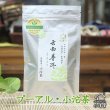 画像1: 黒茶・プーアル・小沱茶/陳香小沱茶 (1)