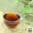画像4: 黒茶・プーアル・小沱茶/陳香小沱茶 (4)