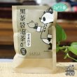 画像11: パンダ四角TeaBag (11)
