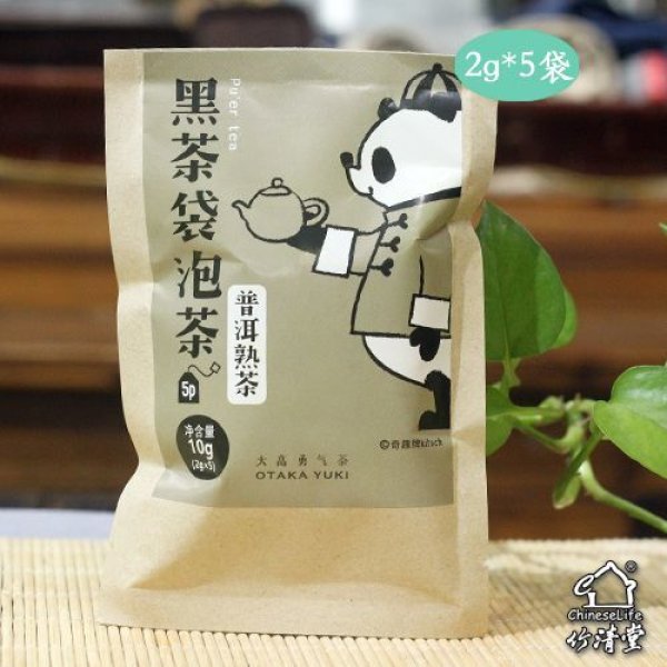 画像11: パンダ四角TeaBag (11)