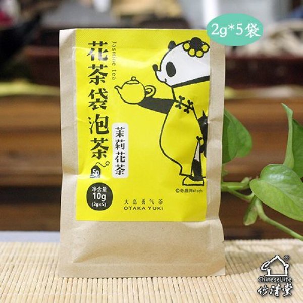画像5: パンダ四角TeaBag (5)