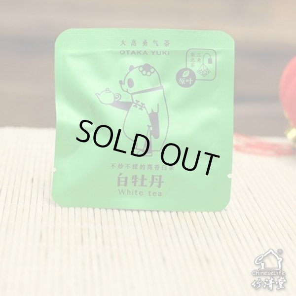 画像4: 2024年7月三角TeaBag100個・共同購入 (4)