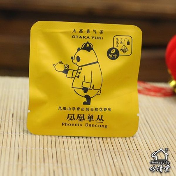 画像6: テトラティーバッグ・個包装　※詰め合わせ対応可 (6)