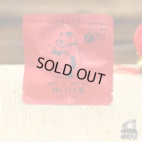 画像7: 2024年7月三角TeaBag100個・共同購入 (7)