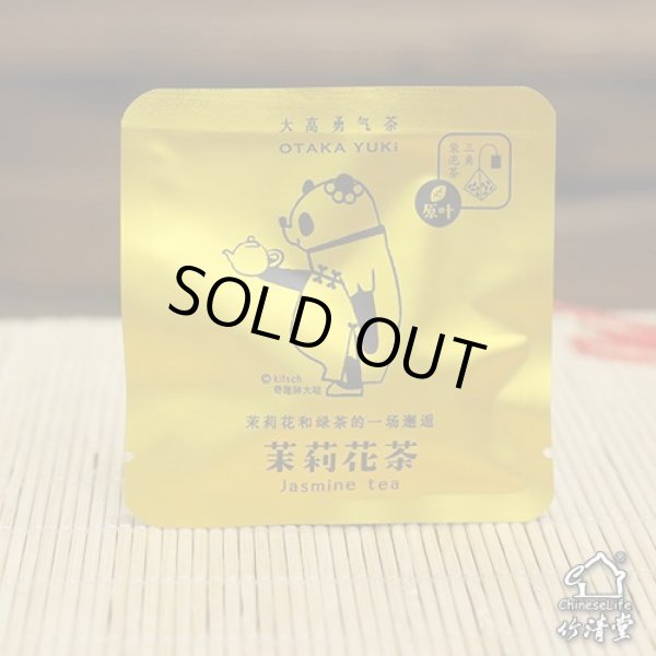 画像3: 2024年7月三角TeaBag100個・共同購入 (3)