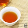 画像6: 2024年・菊花茶 (6)