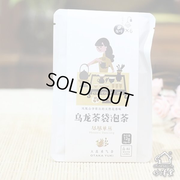 画像5: テトラTeaBag・ホワイトラベル (5)