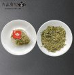 画像3: Daily中国茶 (3)
