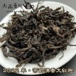 画像2: 青茶・2022年武夷岩茶 (2)