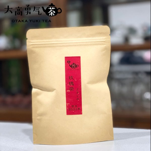 画像3: 2024年バラ・最高級・25g (3)