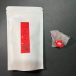 画像5: Daily中国茶・TeaBag (5)