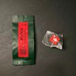 画像2: 鳳凰単叢・鴨屎香TeaBag2g×3個/袋 (2)