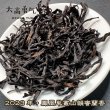 画像2: 青茶・2023年鳳凰単叢・蜜蘭・鴨屎 (2)