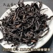 画像2: 【ク】23年鳳凰単叢・蜜蘭・鴨屎 (2)