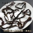 画像6: 【ク】23年鳳凰単叢宋種&鳥岽山 (6)