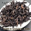 画像4: 【ク】23年鳳凰単叢宋種&鳥岽山 (4)