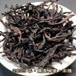 画像1: 【ク】23年鳳凰単叢宋種&鳥岽山 (1)