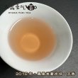 画像3: 青茶・鳳凰単叢・炭焙・天香（老単叢2015） (3)