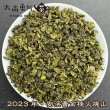 画像3: 青茶・2023年鉄観音・黄金桂 (3)