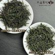画像3: 緑茶・2024年恩施玉露 (3)