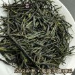 画像1: 緑茶・2024年恩施玉露 (1)