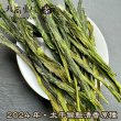 画像3: 緑茶・24年太平猴魁 (3)