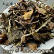 画像2: 白茶・荒野寿眉叢香蜜味（2017） (2)
