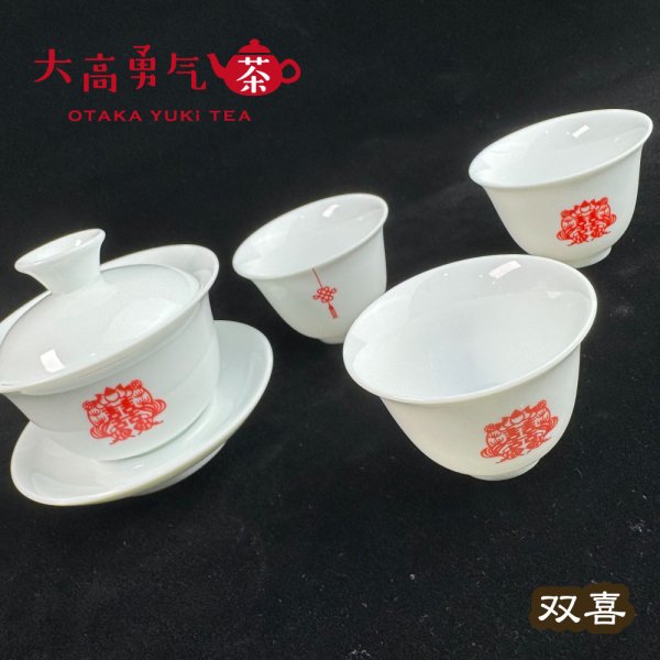画像3: オリジナル茶器・双喜 (3)