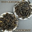 画像3: 青茶・24年鳳凰単叢・大烏葉 (3)