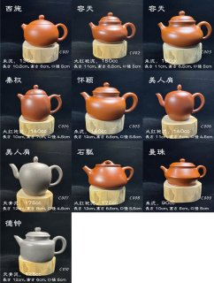 中国茶器＆茶道具 - 大高中国茶専門店