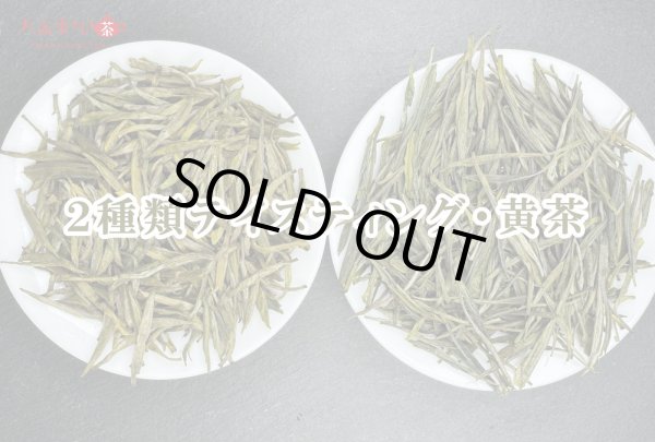 画像4: 2024年11月23日・2種テイスティング会 (4)