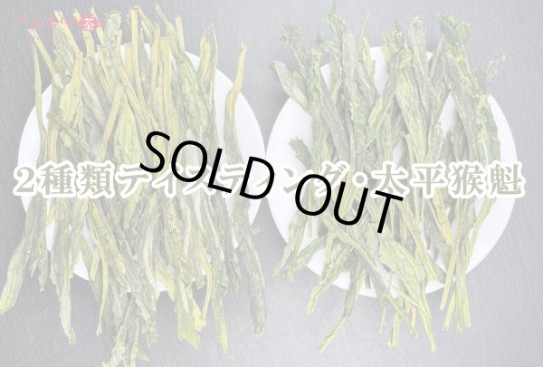 画像5: 2024年11月23日・2種テイスティング会 (5)