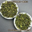 画像4: 青茶・24年鉄観音・黄金桂 (4)