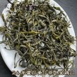 画像4: 黄茶・2024霍山黄芽 (4)